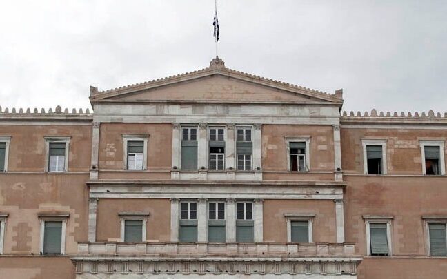 υπουργείο Ανάπτυξης