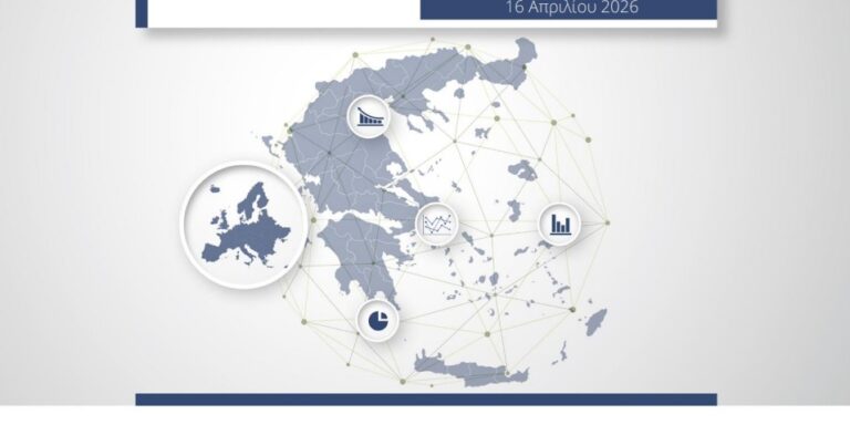 ΙΟΒΕ: Ανάπτυξη 1,8% το 2026 και με υψηλότερο πληθωρισμό