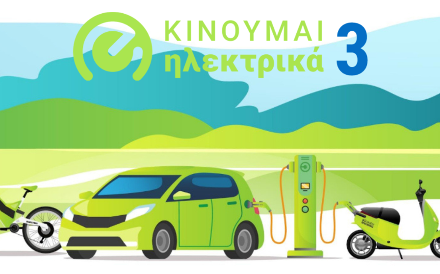 7ae96244-600a-78eb-ddd1-58db8912e534[1]