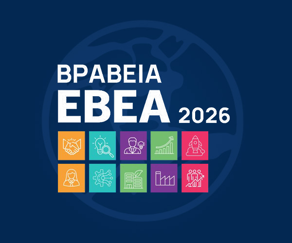 VraveiaEBEA