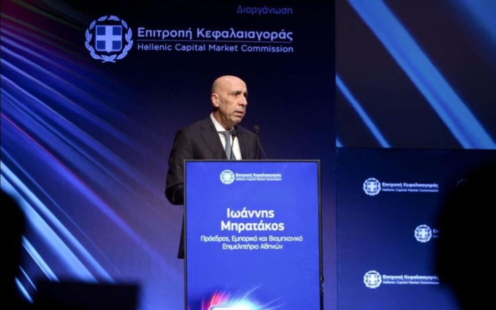 Γ. Μπρατάκος