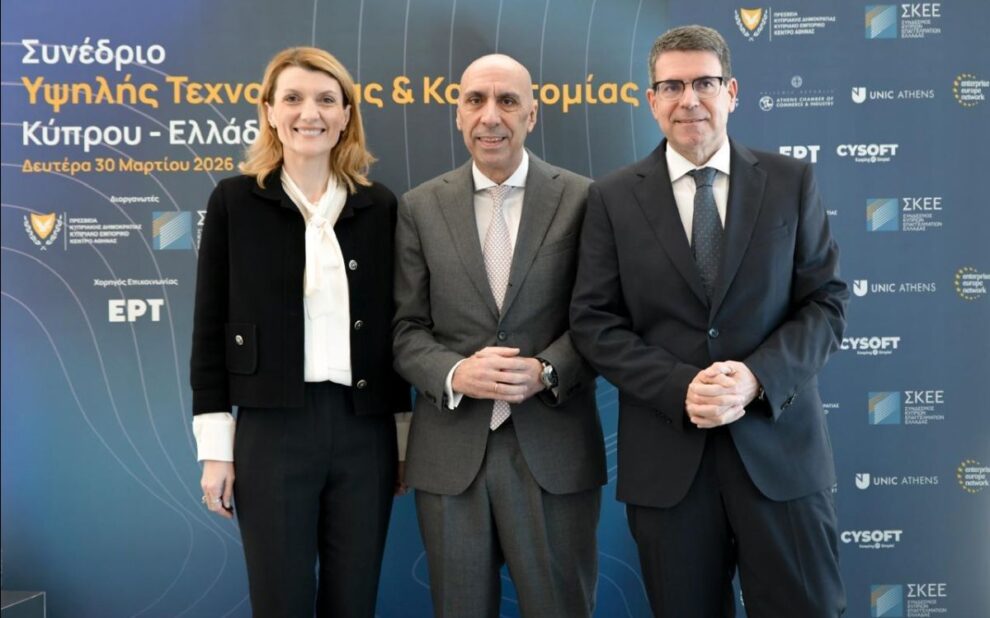 Γ. Μπρατάκος - «Το ελληνικό οικοσύστημα καινοτομίας παρουσιάζει πλέον μετρήσιμα αποτελέσματα»