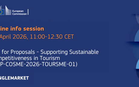 Διαδικτυακό Ενημερωτικό Σεμινάριο