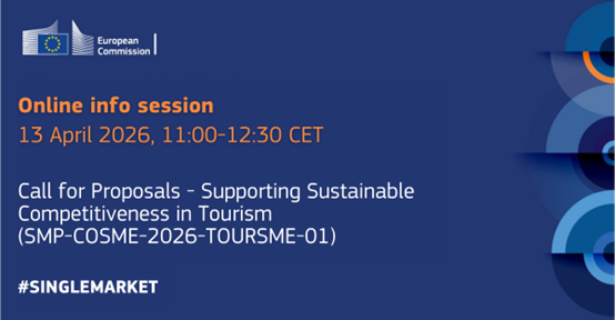 Διαδικτυακό Ενημερωτικό Σεμινάριο