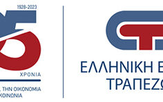 Ελληνικής Ένωσης Τραπεζών