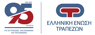 Ελληνικής Ένωσης Τραπεζών