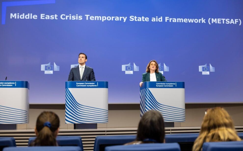 Ευρωπαϊκή Επιτροπή