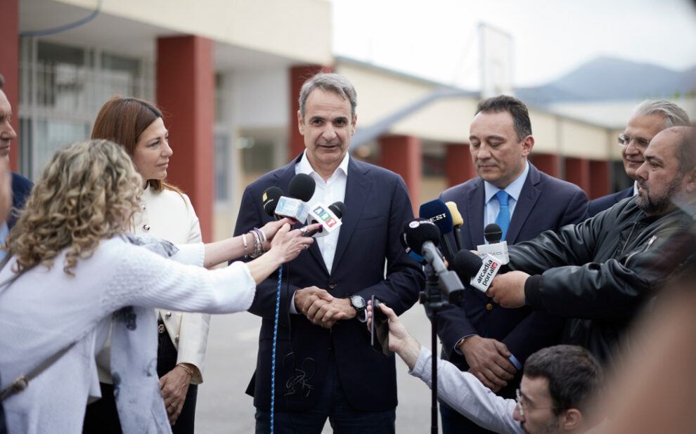 Κυρ. Μητσοτάκης