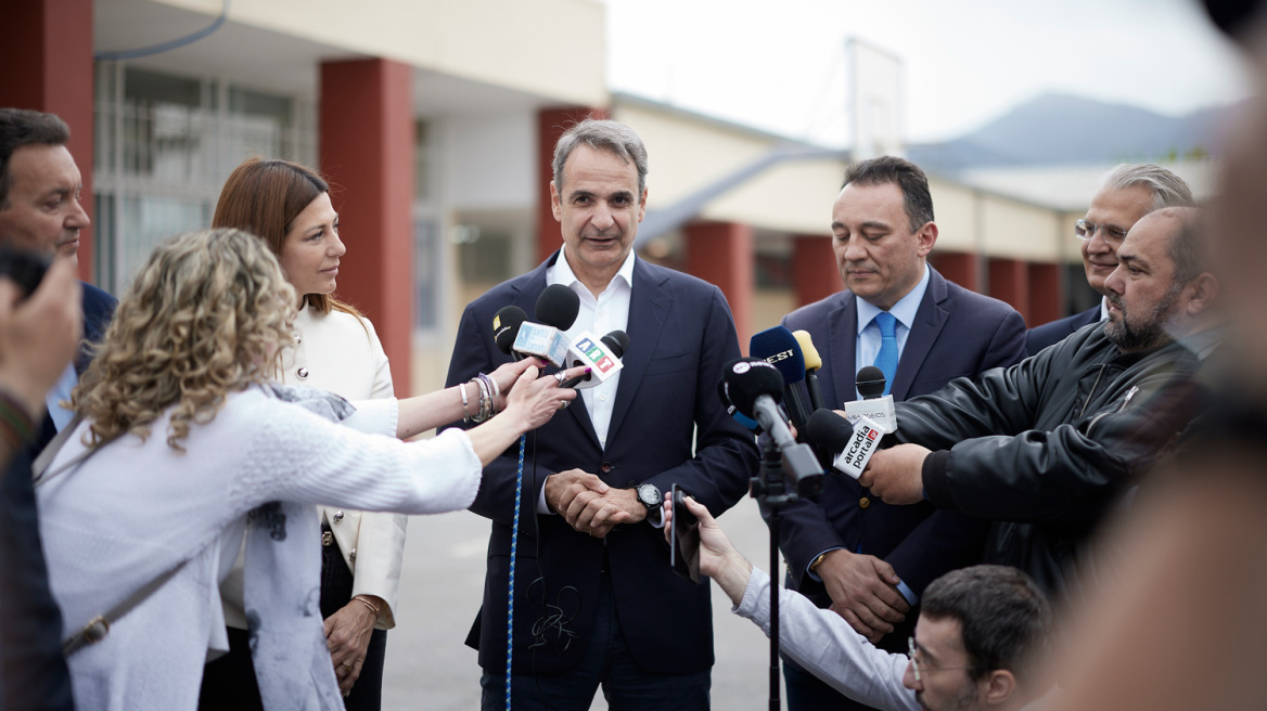 Κυρ. Μητσοτάκης