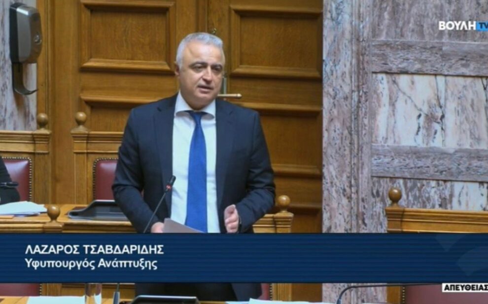 Λαζ. Τσαβδαρίδης