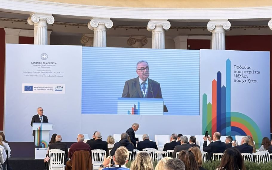 Ν. Παπαθανάσης - Το ΕΣΠΑ 2021-2027