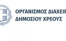 ΟΔΔΗΧ