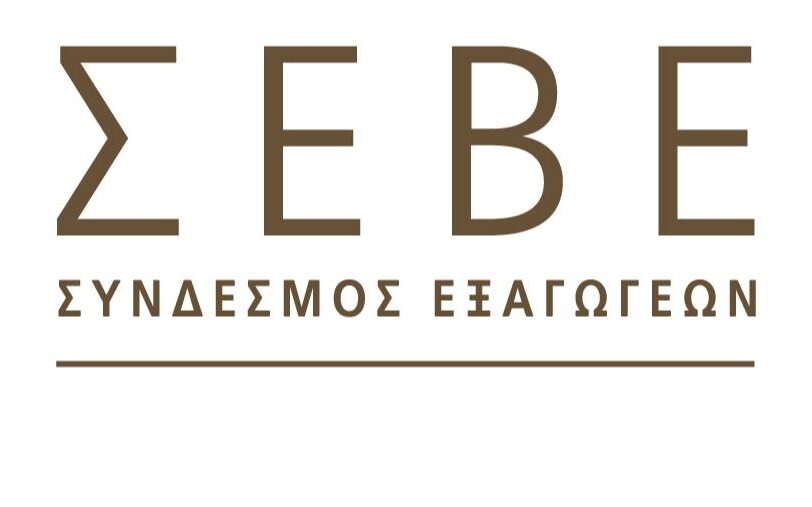 ΣΕΒΕ
