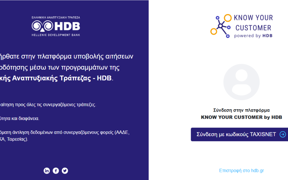 Ταμείο Δανείων του ΤΕΠΙΧ ΙΙΙ