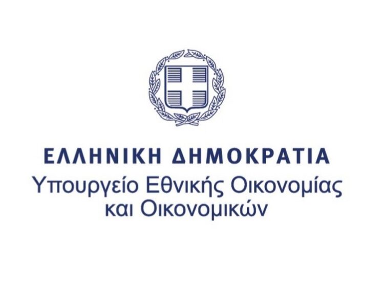 Υπουργείο Εθνικής Οικονομίας και Οικονομικών