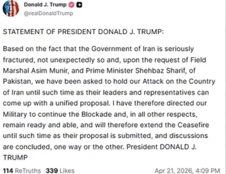 κατάπαυση του πυρός με το Ιράν