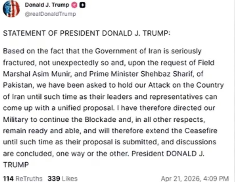 κατάπαυση του πυρός με το Ιράν