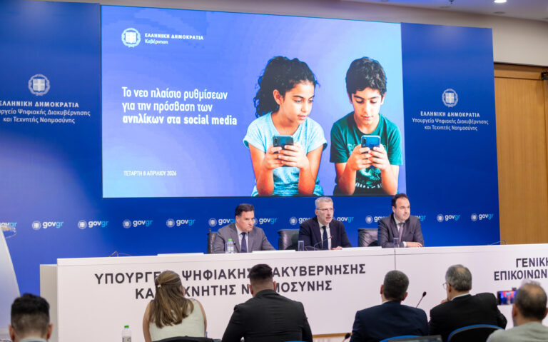 πρόσβαση των ανηλίκων στα social media