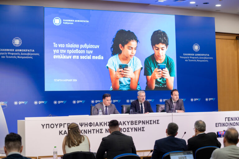 πρόσβαση των ανηλίκων στα social media