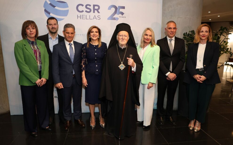 25 Χρόνια CSR HELLAS