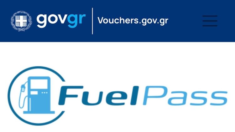 Fuel Pass III