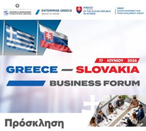 Greece - Slovakia Forum