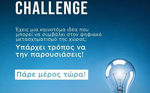 Open Innovation Challenge – BEYOND 2026, 18.6.26