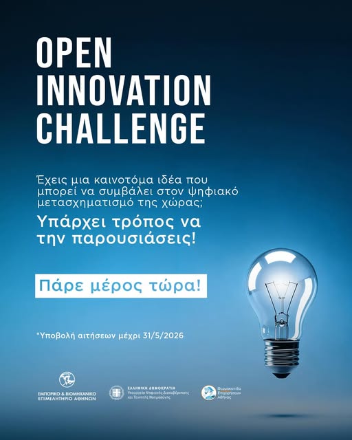 Open Innovation Challenge – BEYOND 2026, 18.6.26