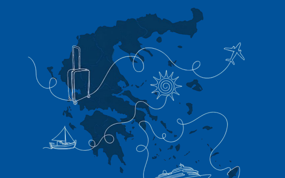ΙΝΣΕΤΕ