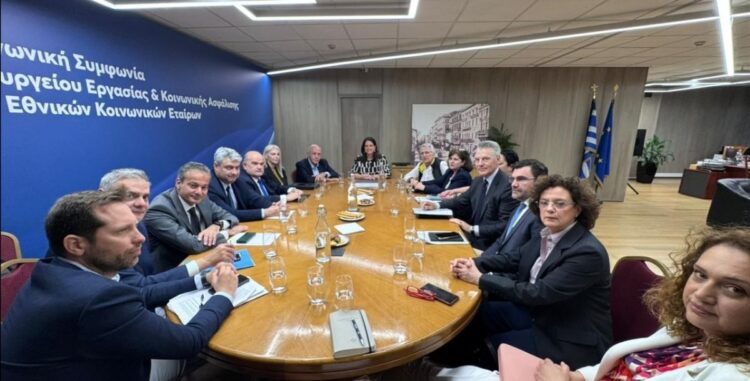 Ίση Αμοιβή