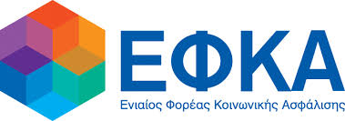 e-ΕΦΚΑ