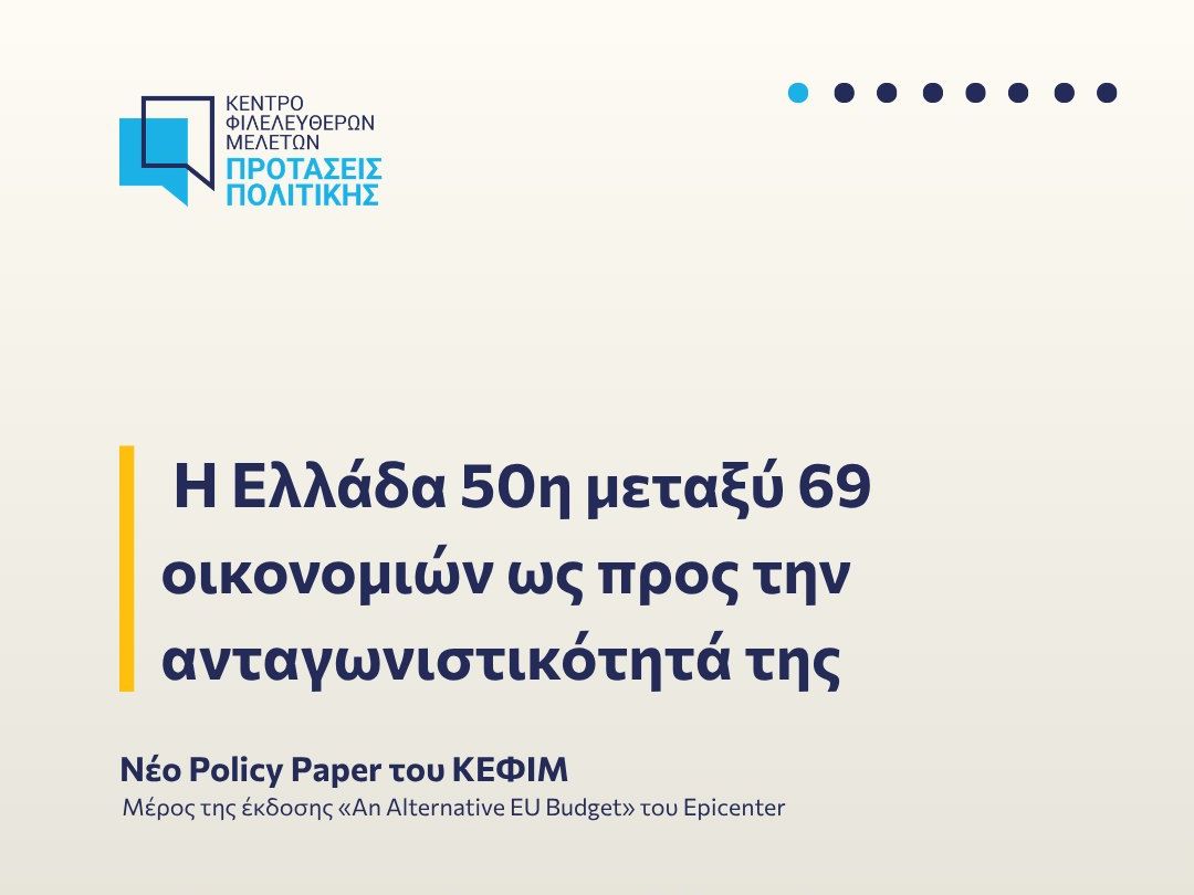 ΚΕΦΙΜ ΚΕΦΙΜ