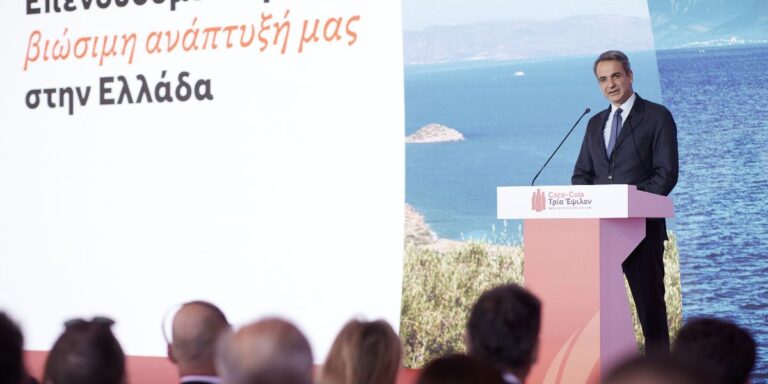Κυρ. Μητσοτάκης