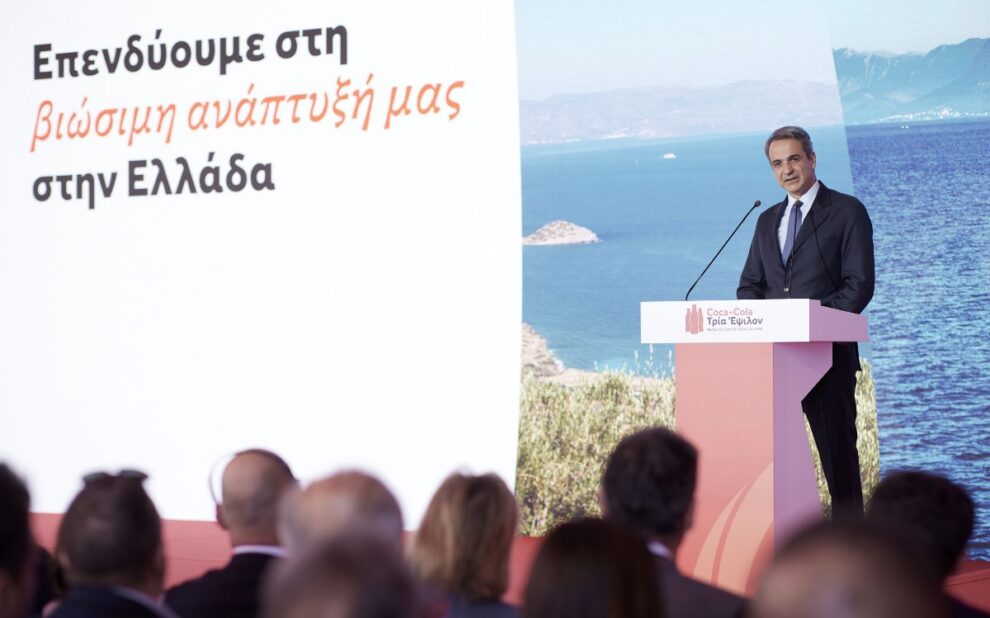 Κυρ. Μητσοτάκης Κυρ. Μητσοτάκης