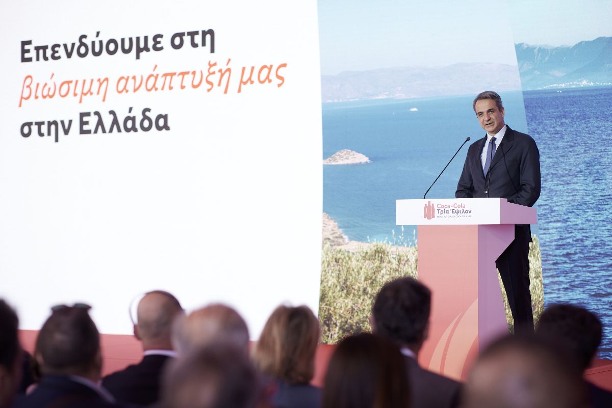 Κυρ. Μητσοτάκης