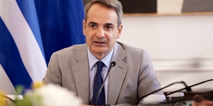 Κυρ. Μητσοτάκης