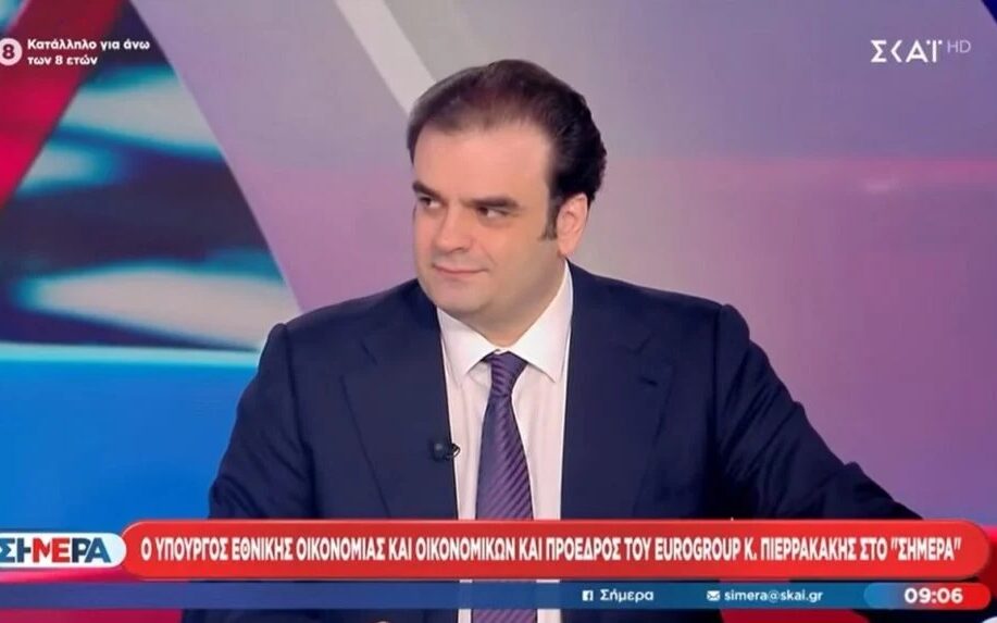 Κυριάκος Πιερρακάκης