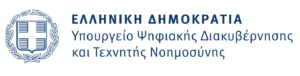 ΛΟΓΟΤΥΠΟ ΥΠΟΥΡΓΕΙΟ
