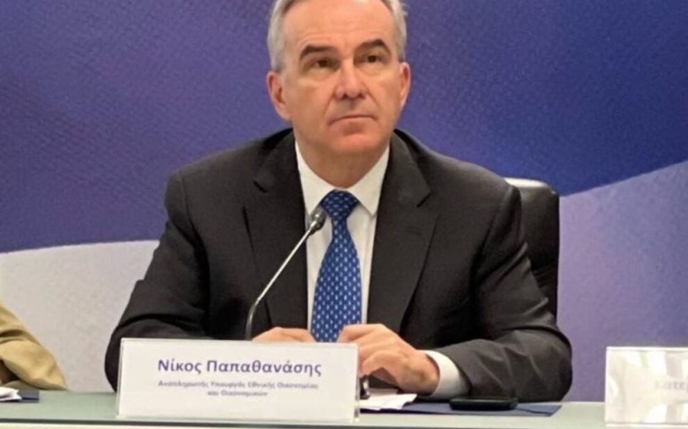 Νίκος Παπαθανάσης