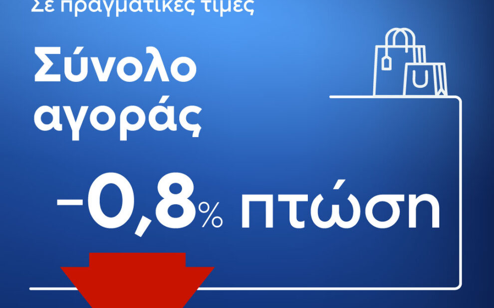 Στ. Καφούνης