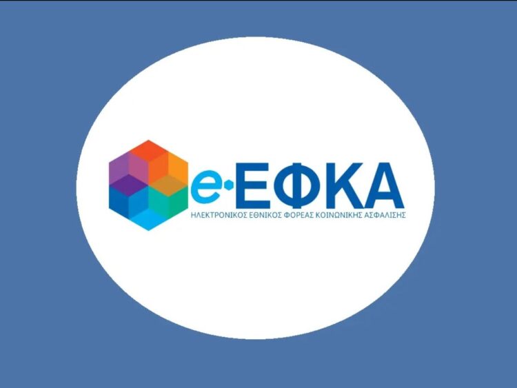 Στα 51,78 δισ. ευρώ το χρέος προς τον e-ΕΦΚΑ κατά το α΄ τρίμηνο