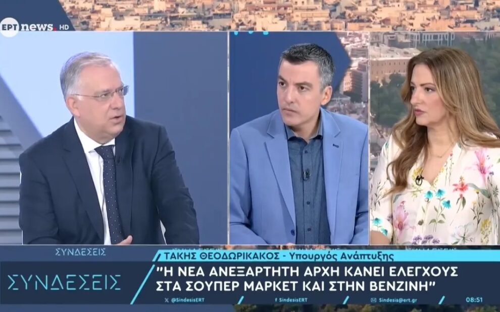 Τ. Θεοδωρικάκος