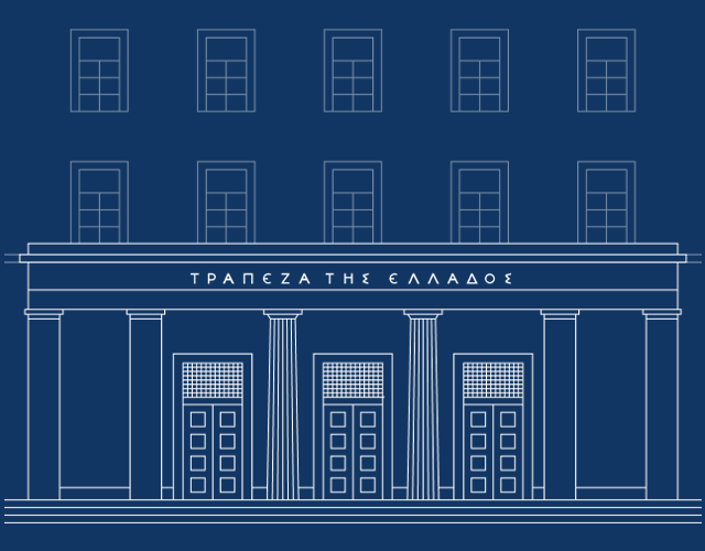 Τραπέζης της Ελλάδος