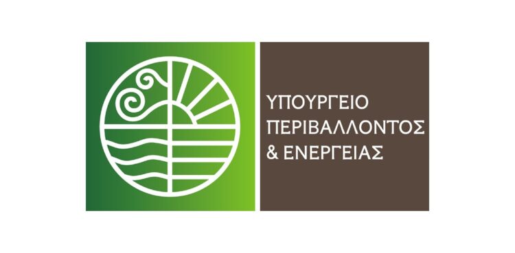 Υπουργείο Περιβάλλοντος και Ενέργειας