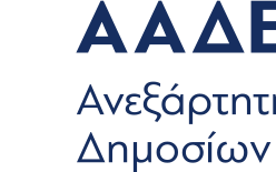 ΑΑΔΕ