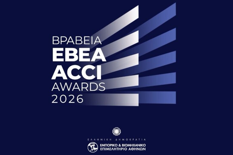 ACCI-awards-2026