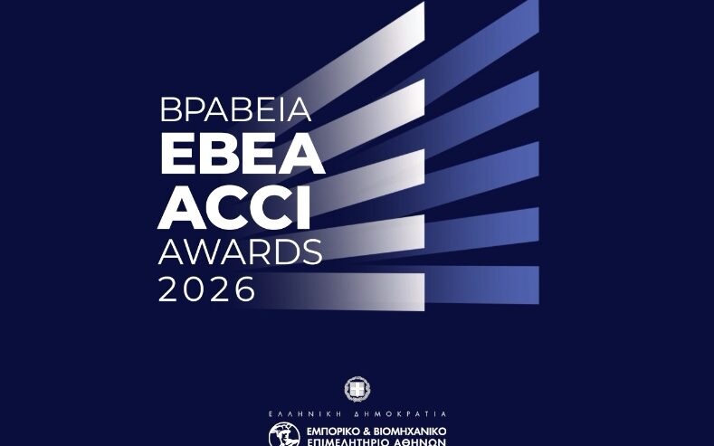 ACCI-awards-2026