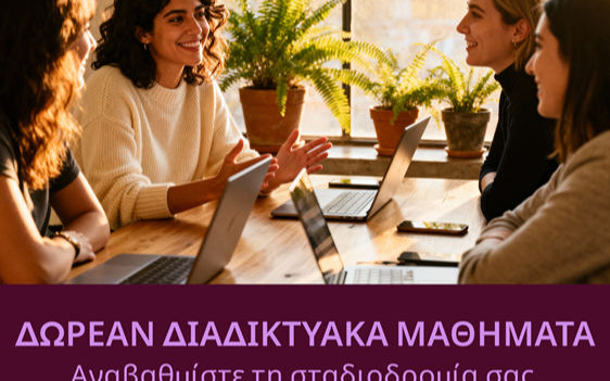AI Skills 4 Women