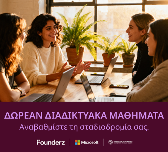 AI Skills 4 Women