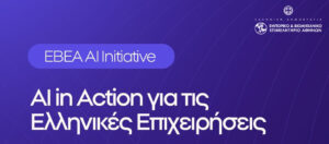 EBEA-AI-Banner